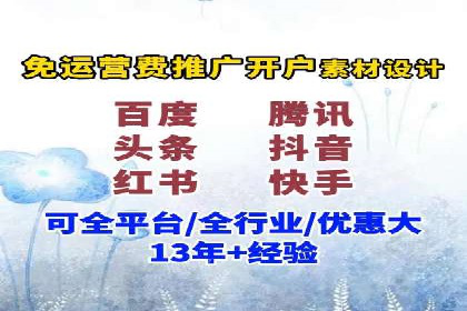 百度竞价账户托管：案例解析，助力企业实现广告目标